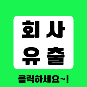 배우자 외도 증거수집 전문탐정사무소